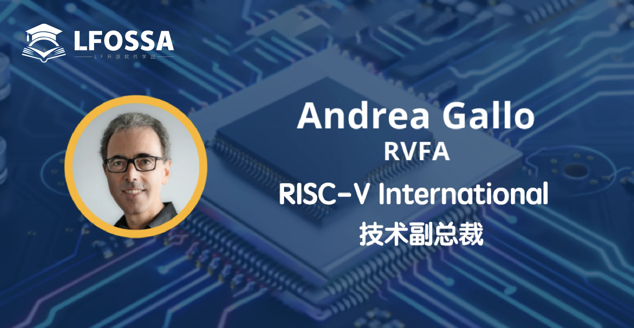 RVFA 认证赋能未来：资深 IT 专家 Andrea Gallo 的职业转型技术之旅